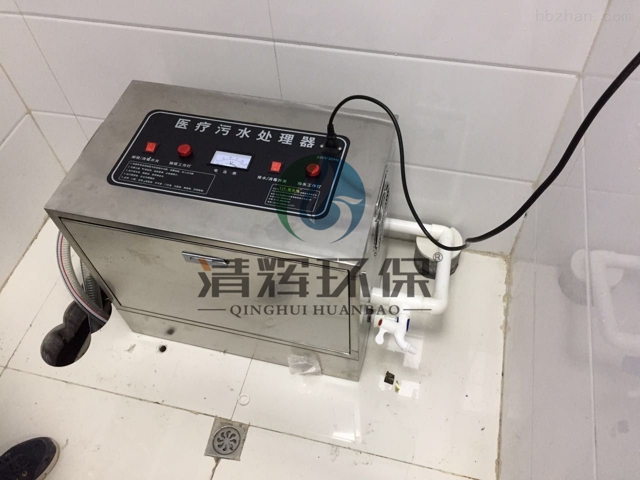 長沙某牙科診所污水處理