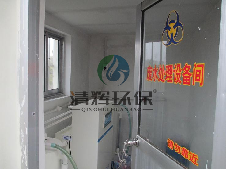 株洲市某縣鄉(xiāng)鎮(zhèn)衛(wèi)生院污水處理