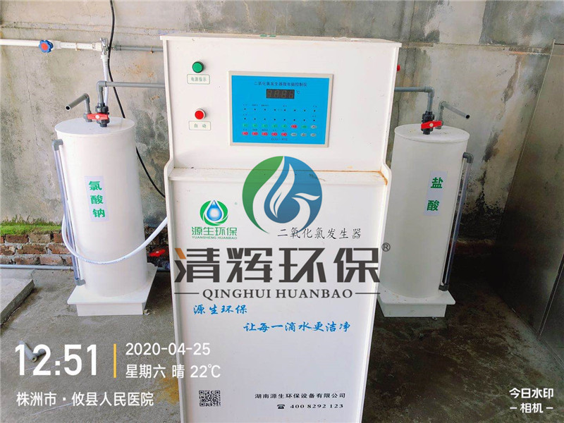 株洲攸縣人民醫(yī)院污水處理工程