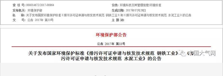 湖南清輝環(huán)?？萍加邢薰?污水處理,一體化預(yù)制泵站,雨水收集,一體化污水處理設(shè)備