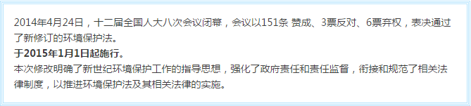 湖南清輝環(huán)保科技有限公司,污水處理,一體化預(yù)制泵站,雨水收集,一體化污水處理設(shè)備