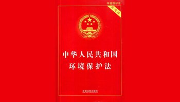 湖南清輝環(huán)?？萍加邢薰?污水處理,一體化預(yù)制泵站,雨水收集,一體化污水處理設(shè)備