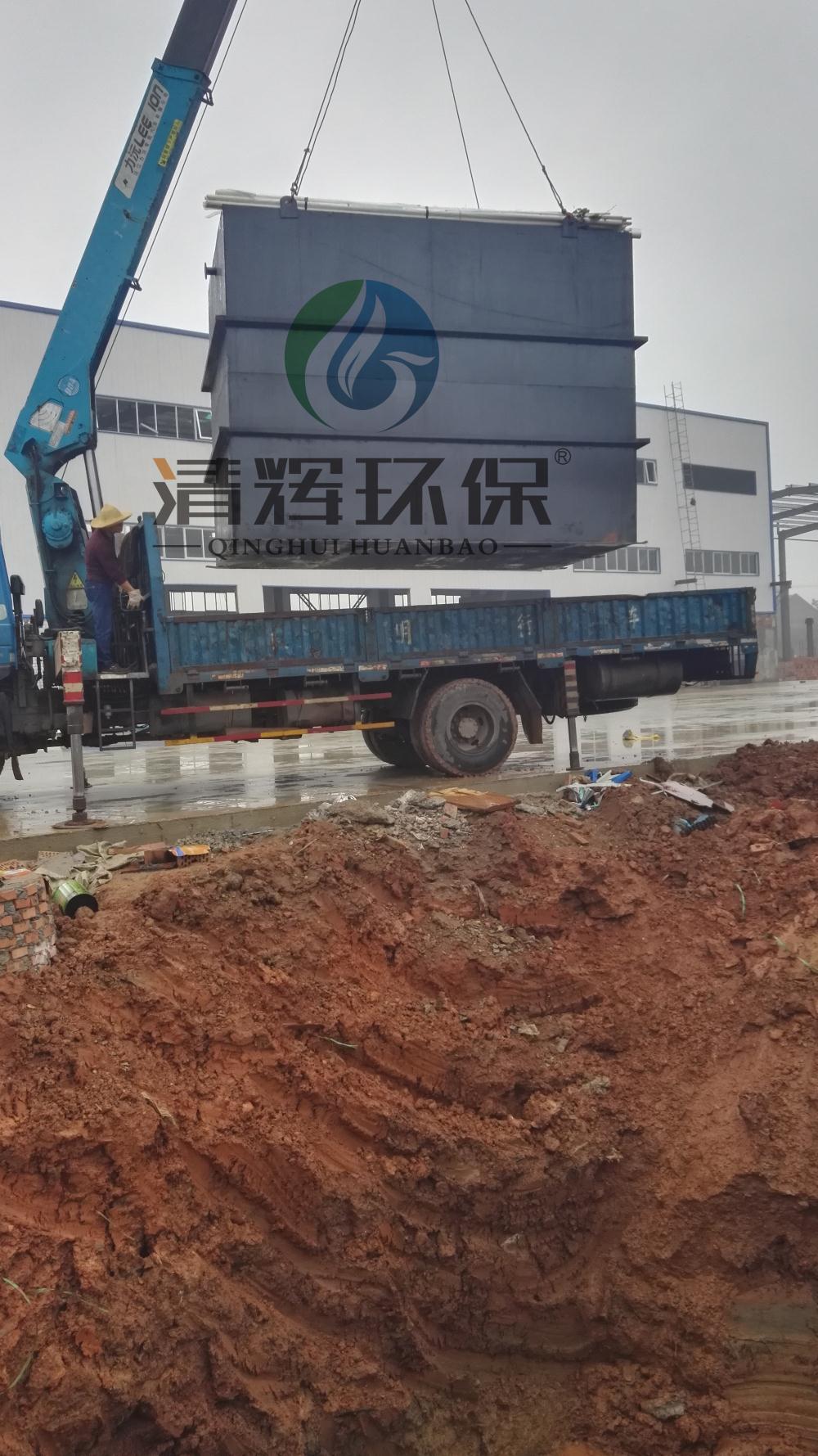 湖南清輝環(huán)?？萍加邢薰?污水處理,一體化預(yù)制泵站,雨水收集,一體化污水處理設(shè)備