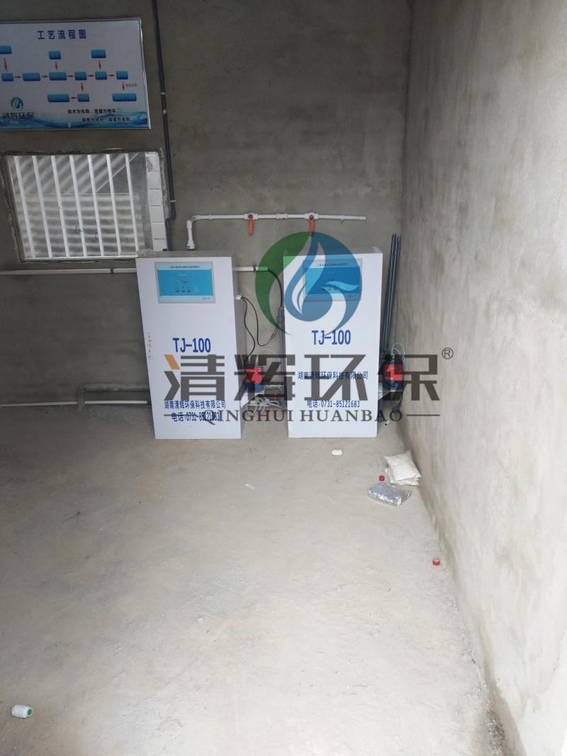 湖南清輝環(huán)?？萍加邢薰?污水處理,一體化預(yù)制泵站,雨水收集,一體化污水處理設(shè)備