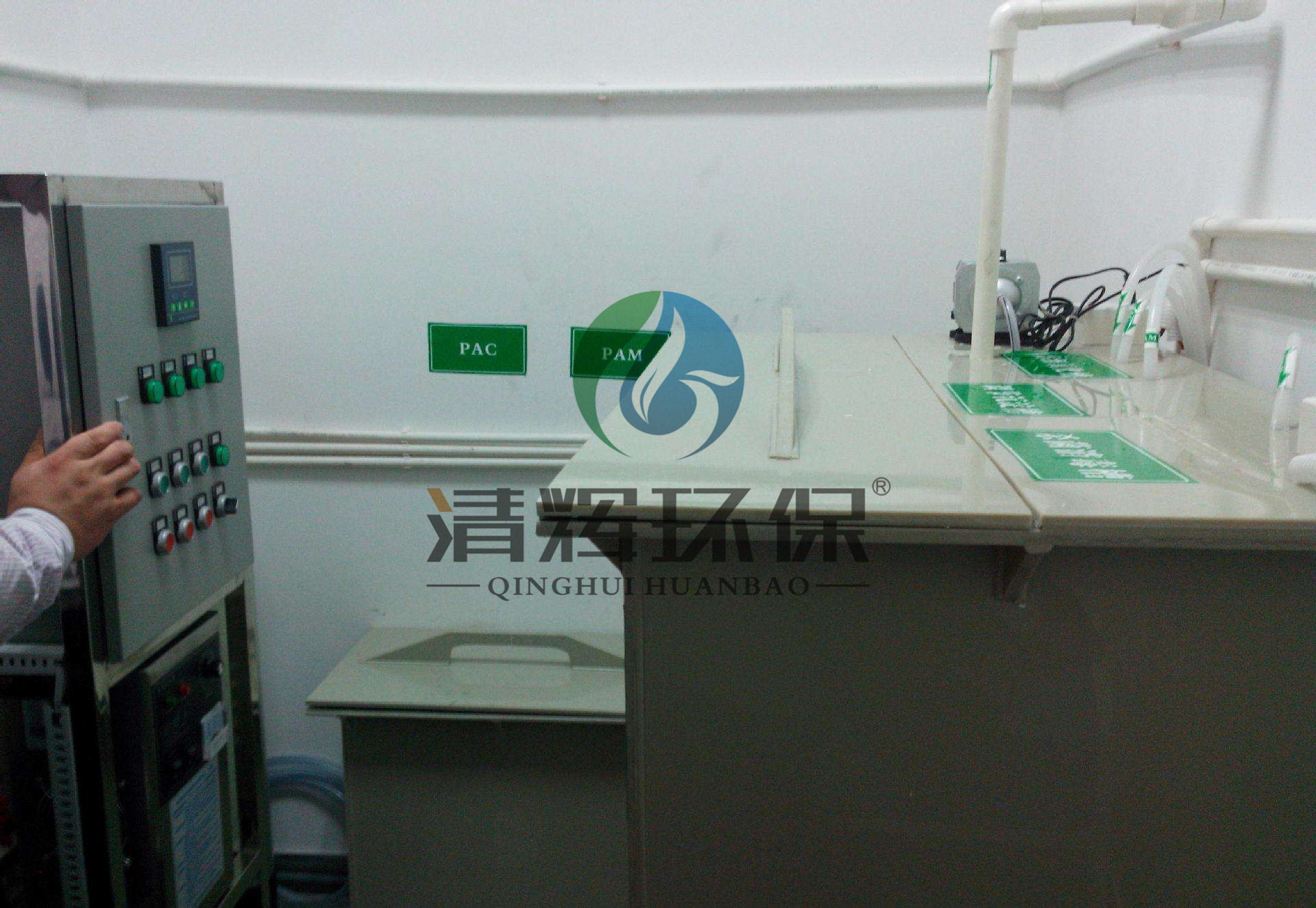 湖南清輝環(huán)?？萍加邢薰?污水處理,一體化預制泵站,雨水收集,一體化污水處理設備