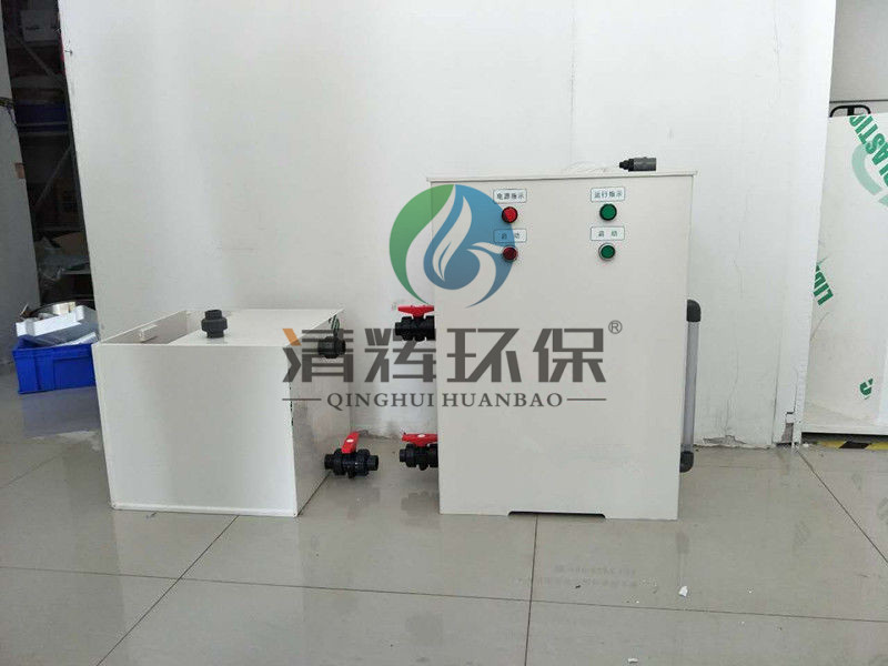 湖南清輝環(huán)保科技有限公司,污水處理,一體化預(yù)制泵站,雨水收集,一體化污水處理設(shè)備