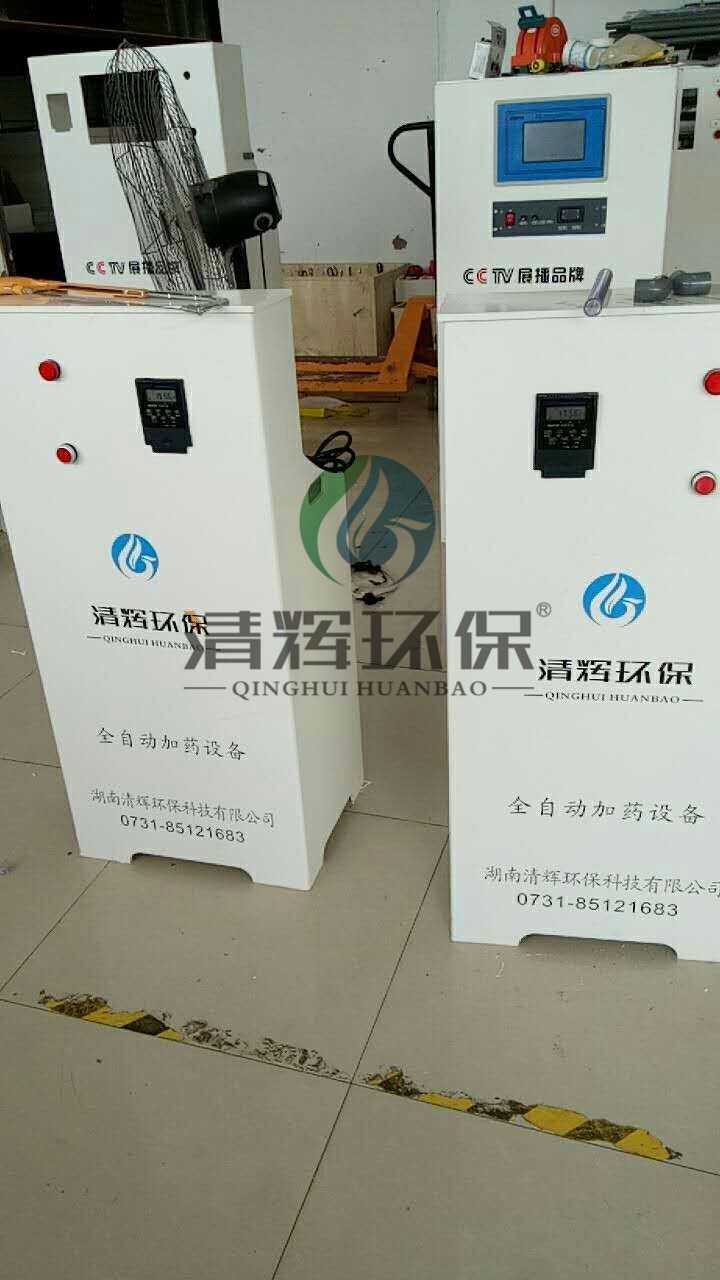 湖南清輝環(huán)保科技有限公司,污水處理,一體化預(yù)制泵站,雨水收集,一體化污水處理設(shè)備