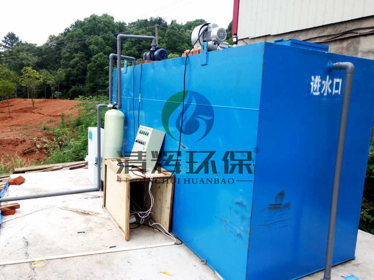湖南清輝環(huán)?？萍加邢薰?污水處理,一體化預(yù)制泵站,雨水收集,一體化污水處理設(shè)備