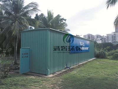 湖南清輝環(huán)?？萍加邢薰?污水處理,一體化預(yù)制泵站,雨水收集,一體化污水處理設(shè)備