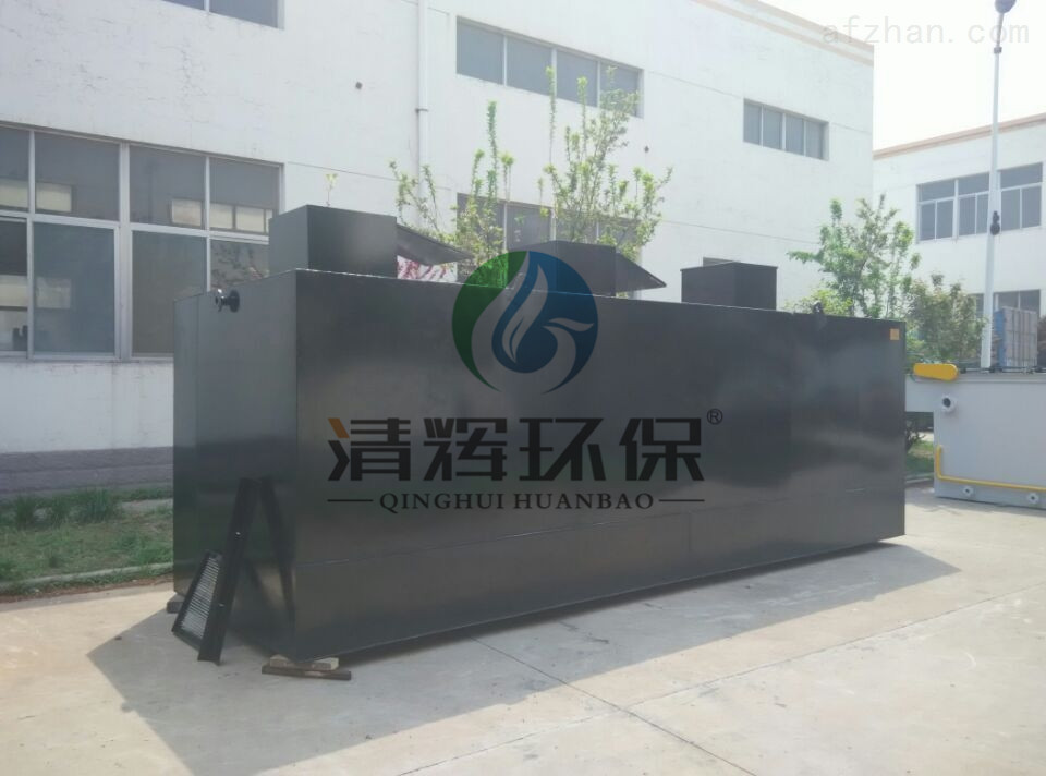 湖南清輝環(huán)?？萍加邢薰?污水處理,一體化預(yù)制泵站,雨水收集,一體化污水處理設(shè)備