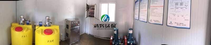 污水處理,廢氣處理,一體化污水處理設(shè)備,二氧化氯消毒設(shè)備,移動式污水處理設(shè)備