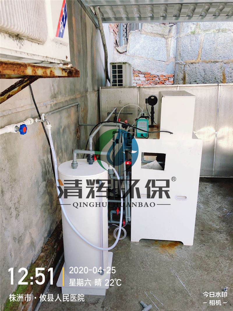 污水處理,廢氣處理,一體化污水處理設(shè)備,二氧化氯消毒設(shè)備,移動式污水處理設(shè)備