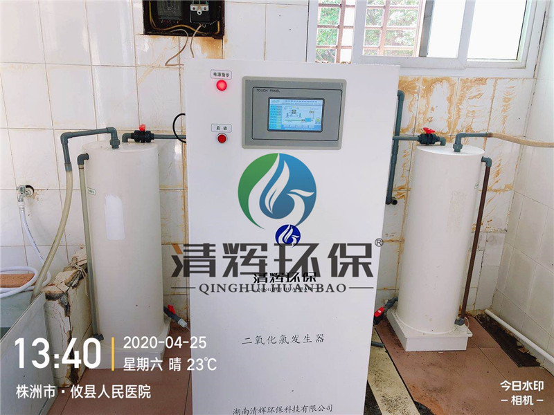 污水處理,廢氣處理,一體化污水處理設(shè)備,二氧化氯消毒設(shè)備,移動式污水處理設(shè)備