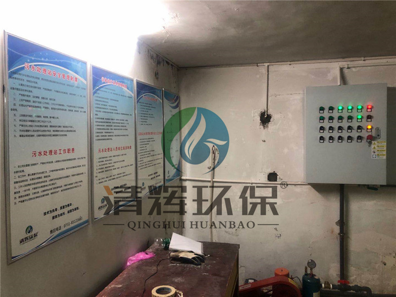 污水處理,廢氣處理,一體化污水處理設(shè)備,二氧化氯消毒設(shè)備,移動(dòng)式污水處理設(shè)備