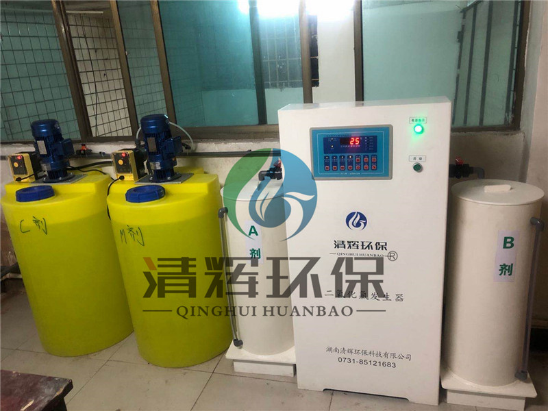 污水處理,廢氣處理,一體化污水處理設(shè)備,二氧化氯消毒設(shè)備,移動(dòng)式污水處理設(shè)備