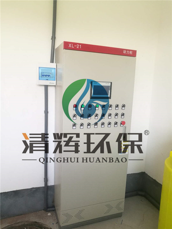 污水處理,廢氣處理,一體化污水處理設(shè)備,二氧化氯消毒設(shè)備,移動(dòng)式污水處理設(shè)備