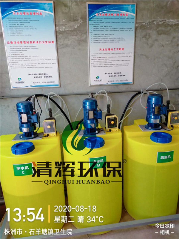 污水處理,廢氣處理,一體化污水處理設(shè)備,二氧化氯消毒設(shè)備,移動式污水處理設(shè)備