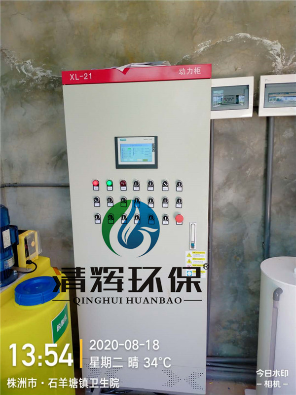 污水處理,廢氣處理,一體化污水處理設(shè)備,二氧化氯消毒設(shè)備,移動式污水處理設(shè)備