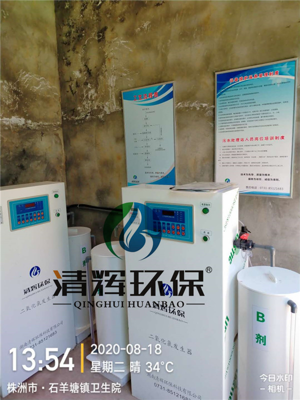 污水處理,廢氣處理,一體化污水處理設(shè)備,二氧化氯消毒設(shè)備,移動式污水處理設(shè)備