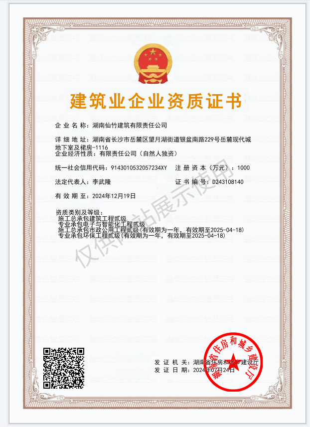 污水處理,廢氣處理,一體化污水處理設(shè)備,二氧化氯消毒設(shè)備,移動式污水處理設(shè)備