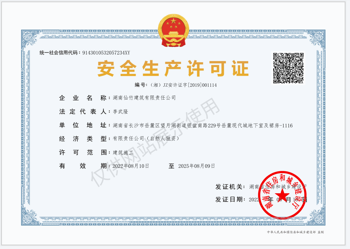 污水處理,廢氣處理,一體化污水處理設(shè)備,二氧化氯消毒設(shè)備,移動式污水處理設(shè)備